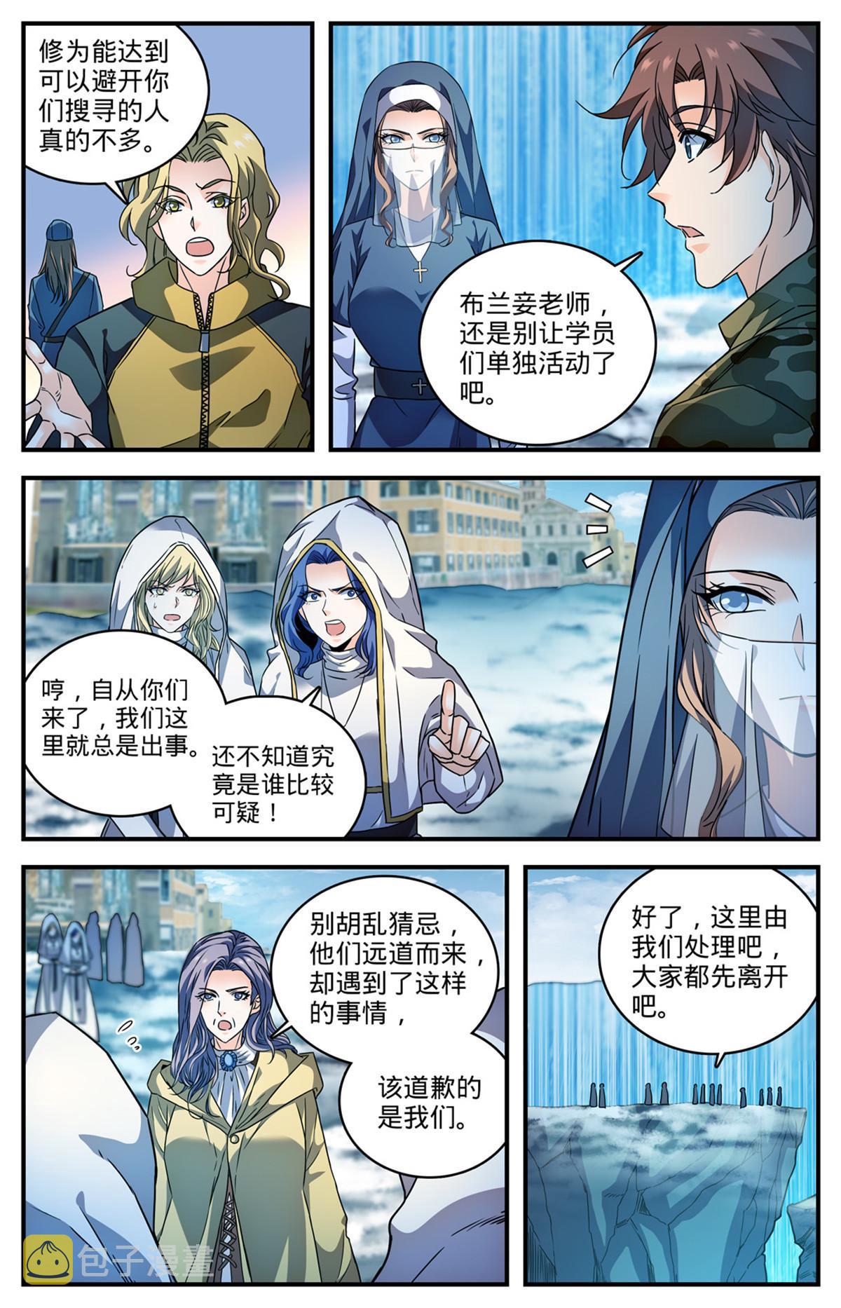 896 恶作剧or报复？10