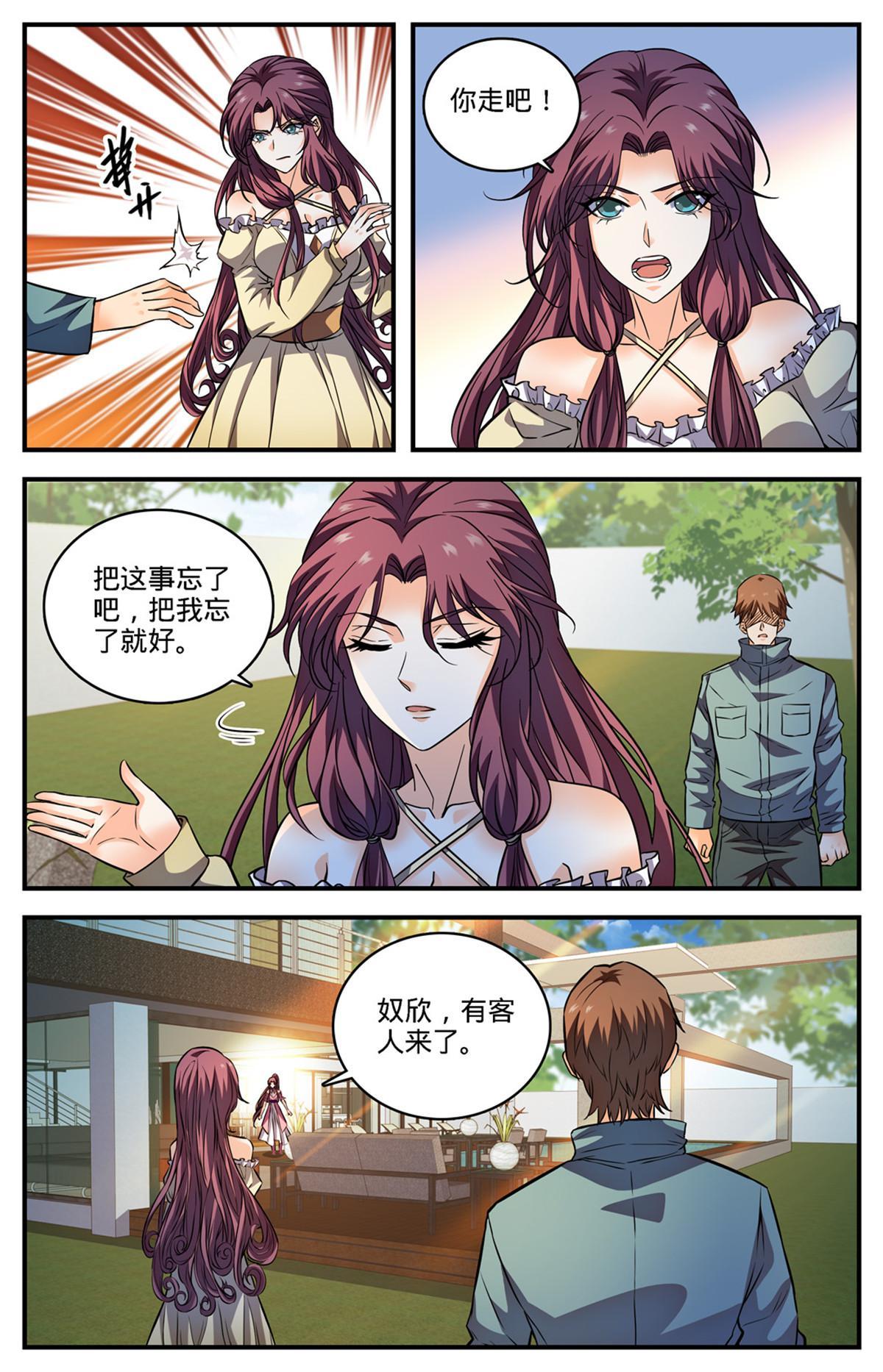 875 躺枪躺得舒爽7