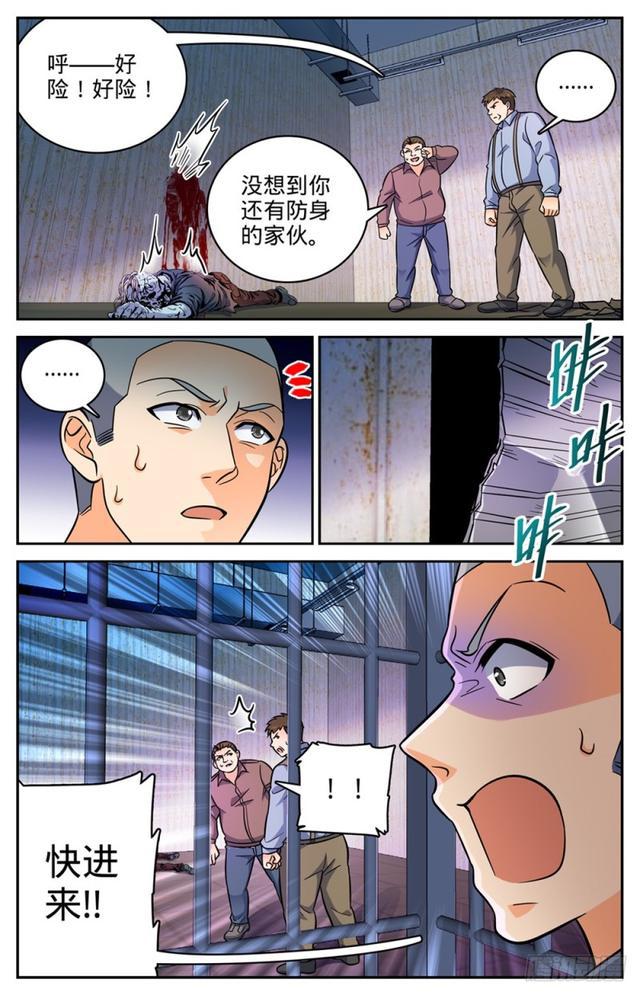 409 肉丘障碍11