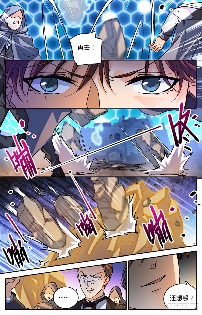 569 腥红之风，柳茹！3