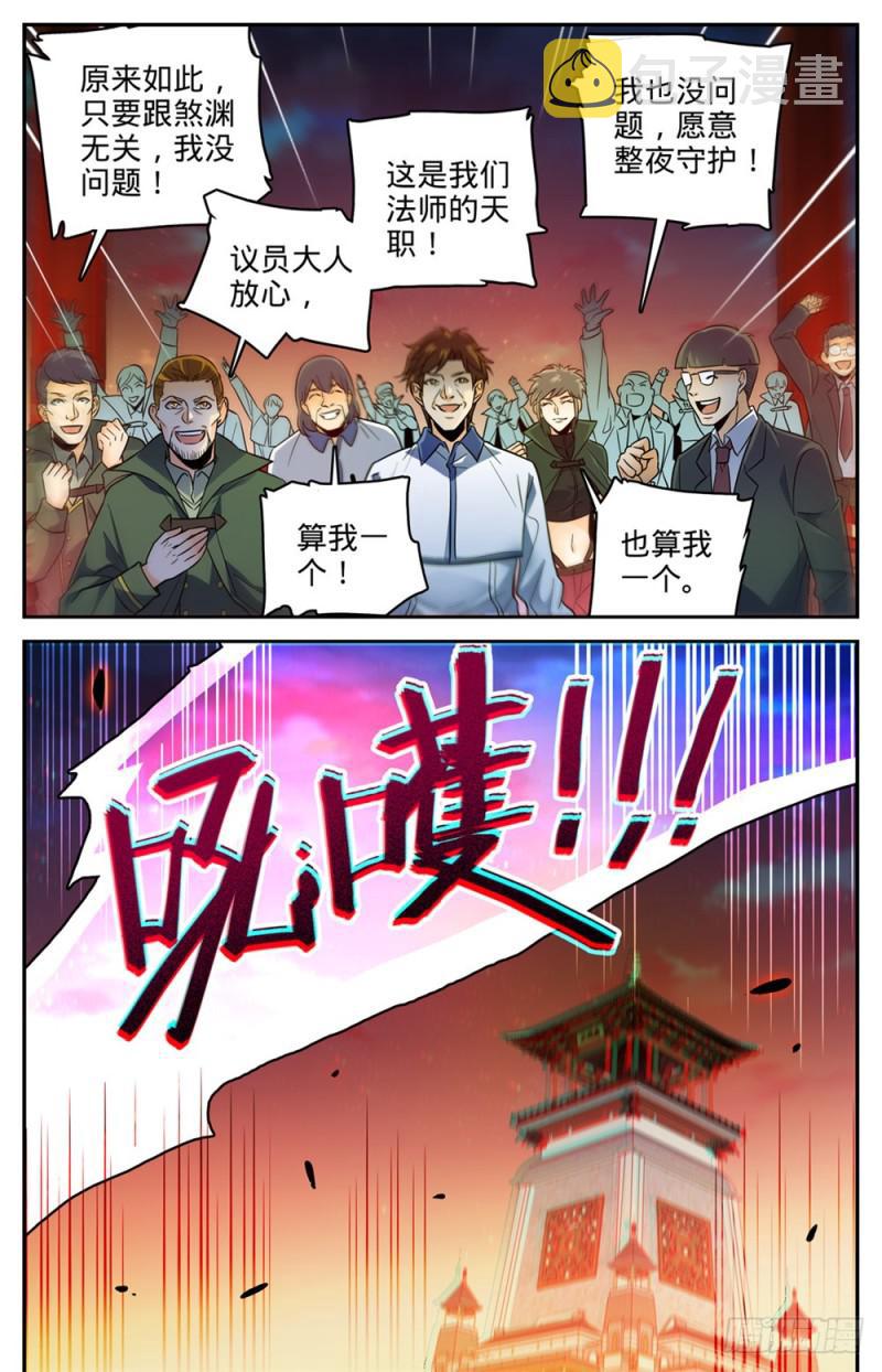 387 猎王2