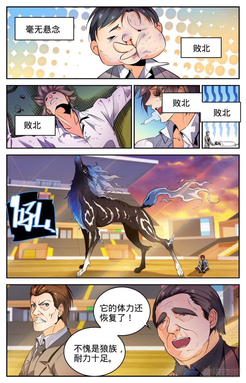 295 单方面碾压!8