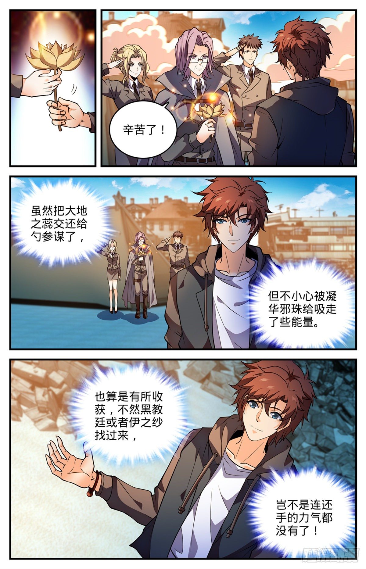 790 留不得！6