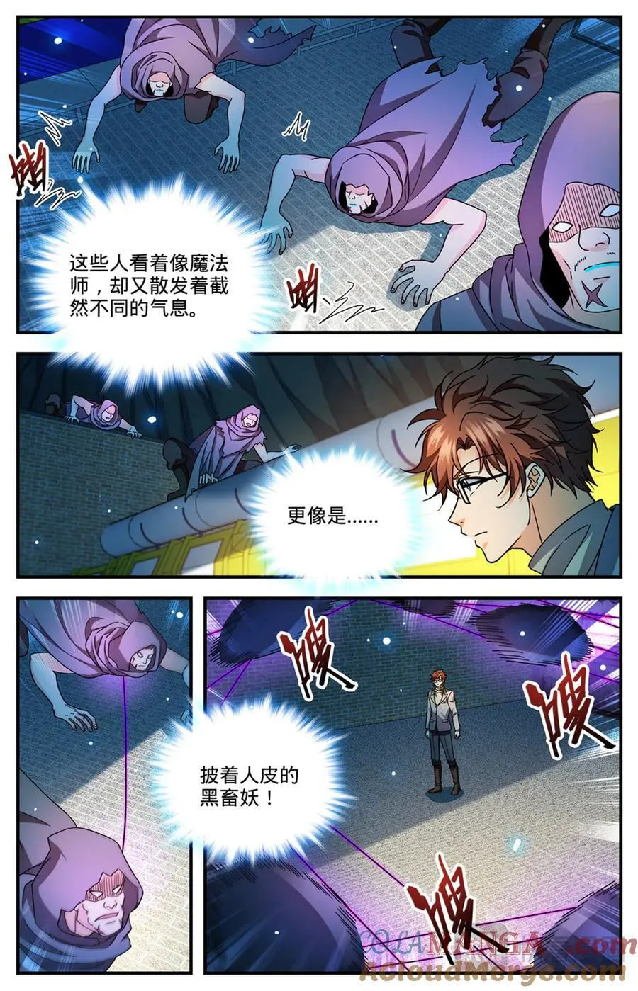 1170 邪僧2