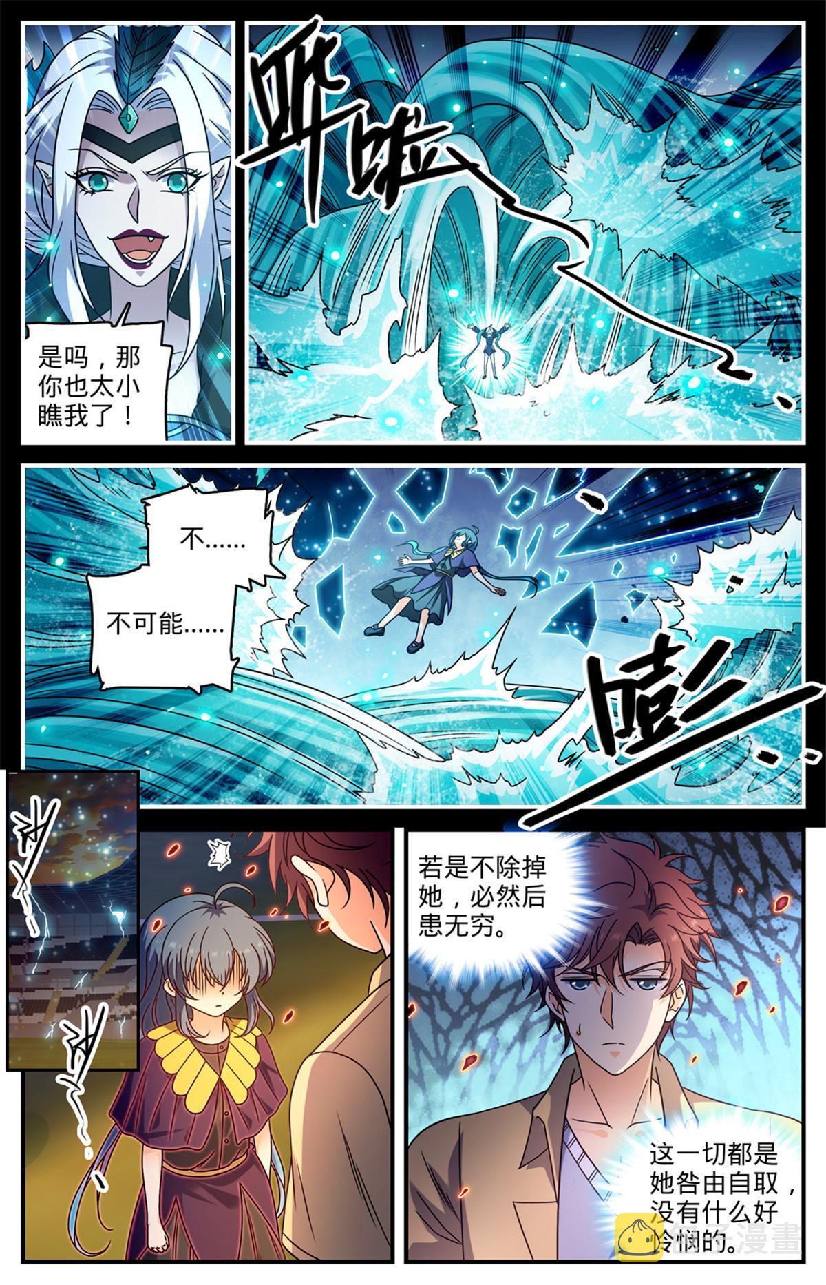 957 灵魂互撕8