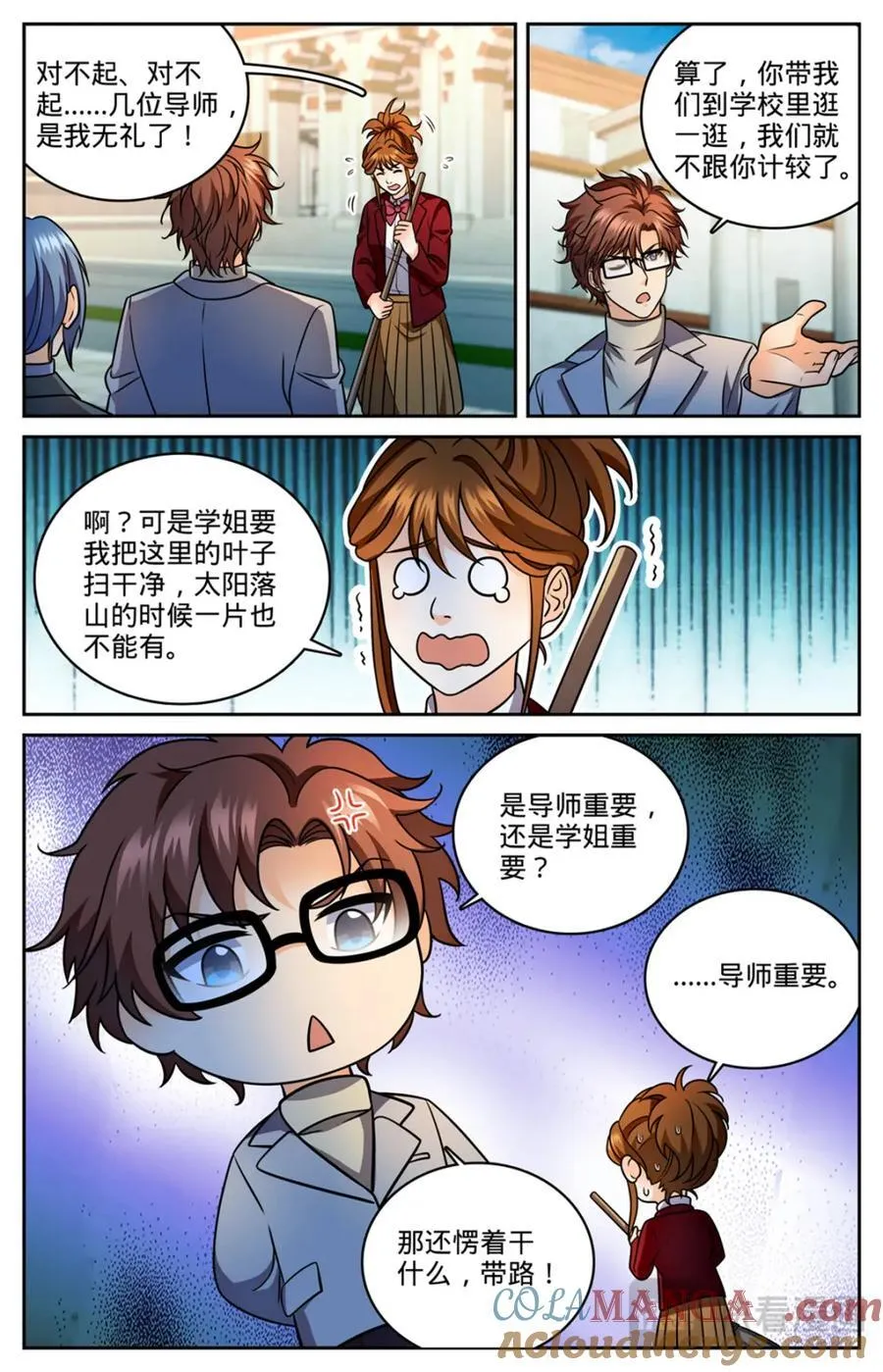 1150 第一次教学1
