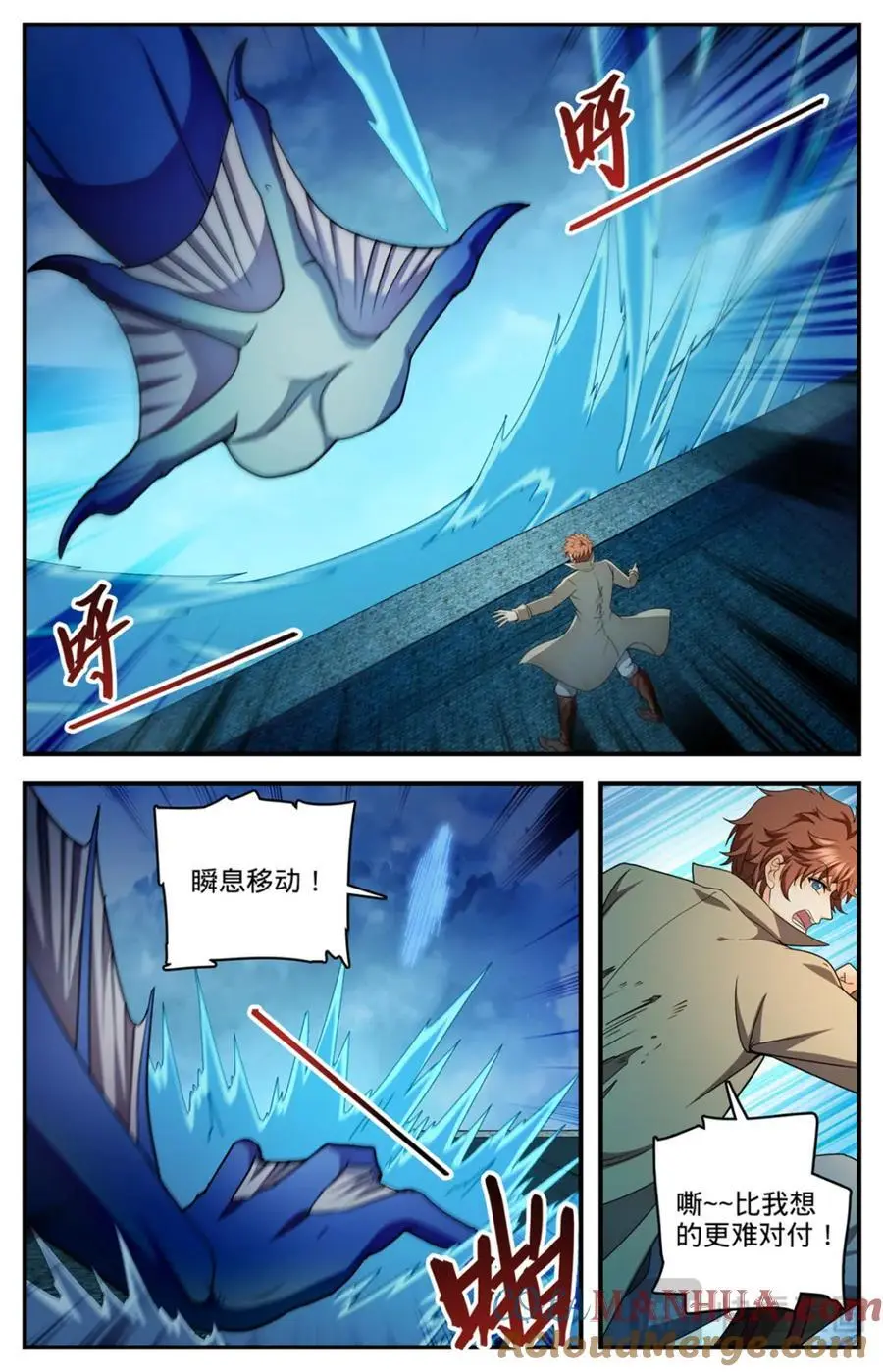 1132 手撕雷电7