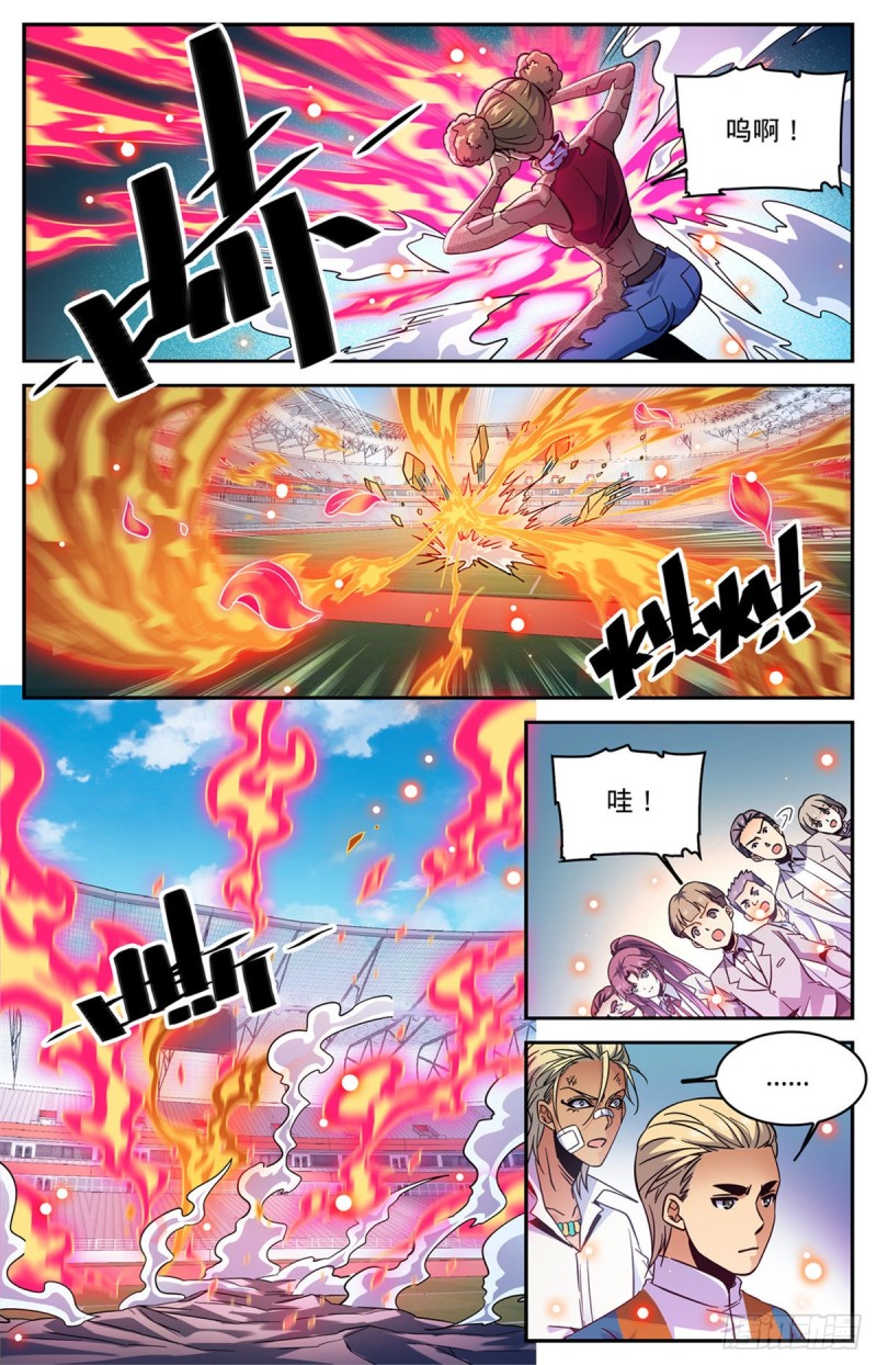 578 一拳解决！4