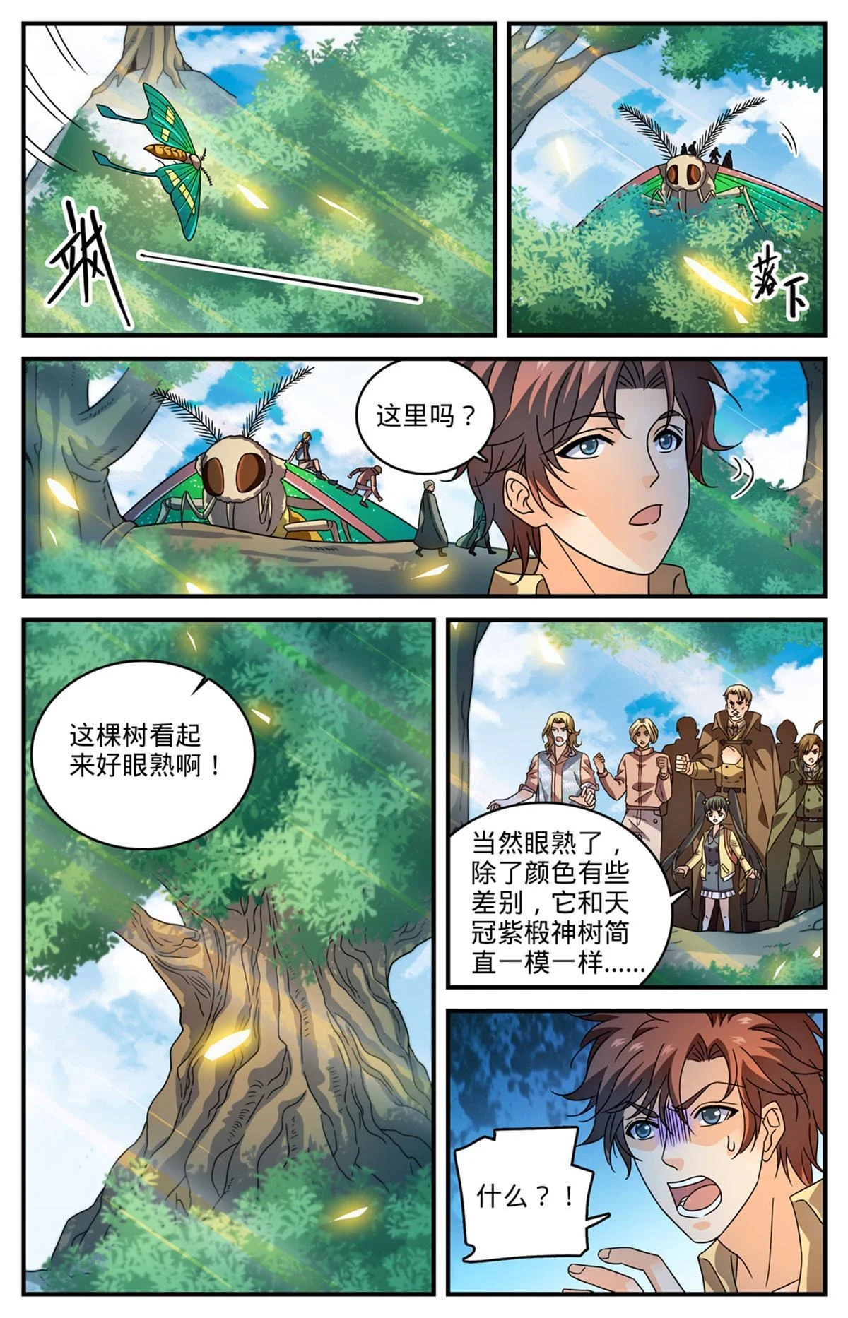 987 完整的神鹿之角7