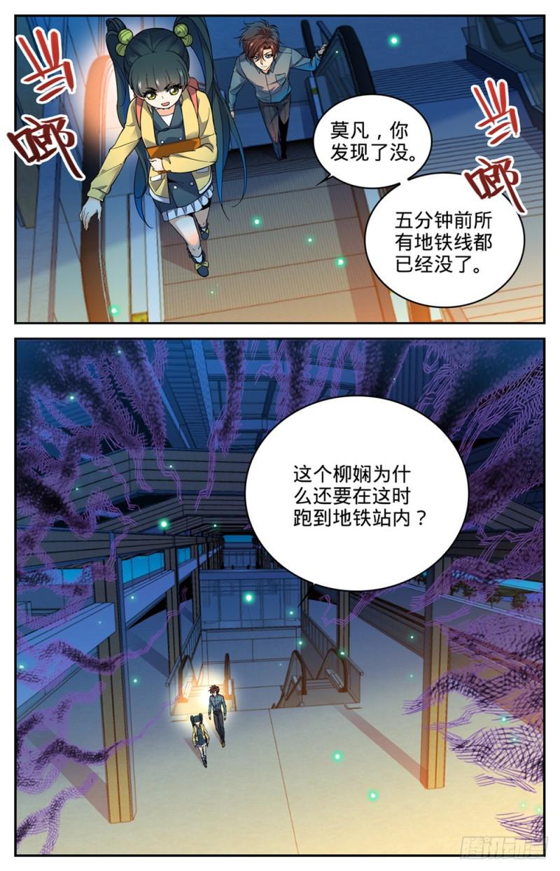 300 这不是活着吗12