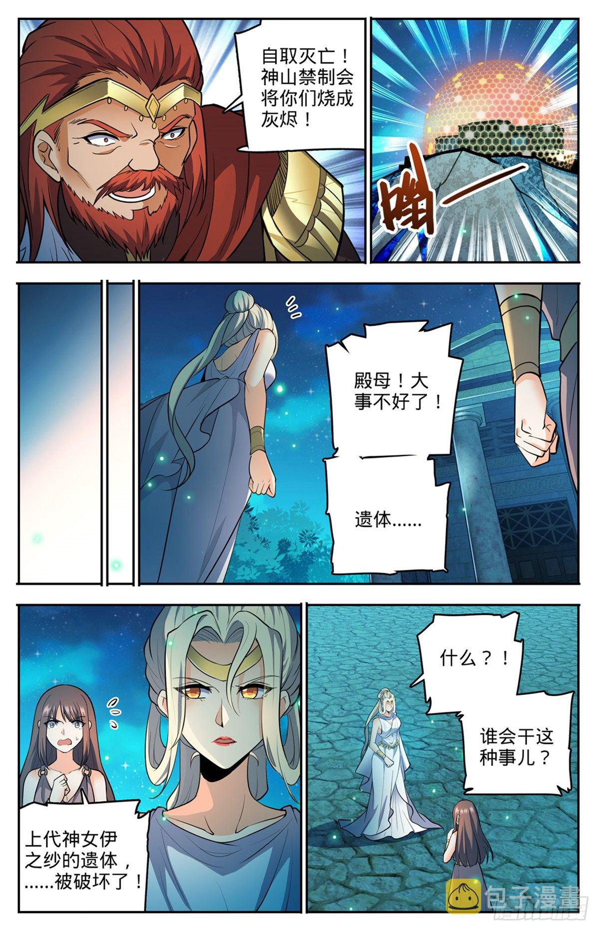 754 撒朗再现8