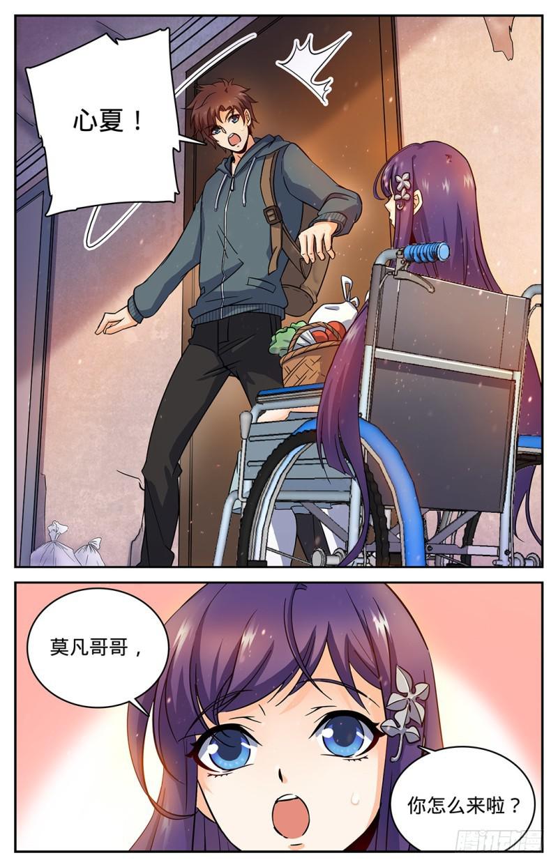 30 少女失踪4