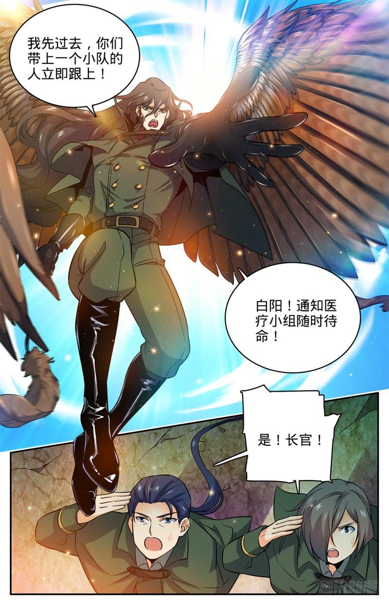 24 交给我吧7