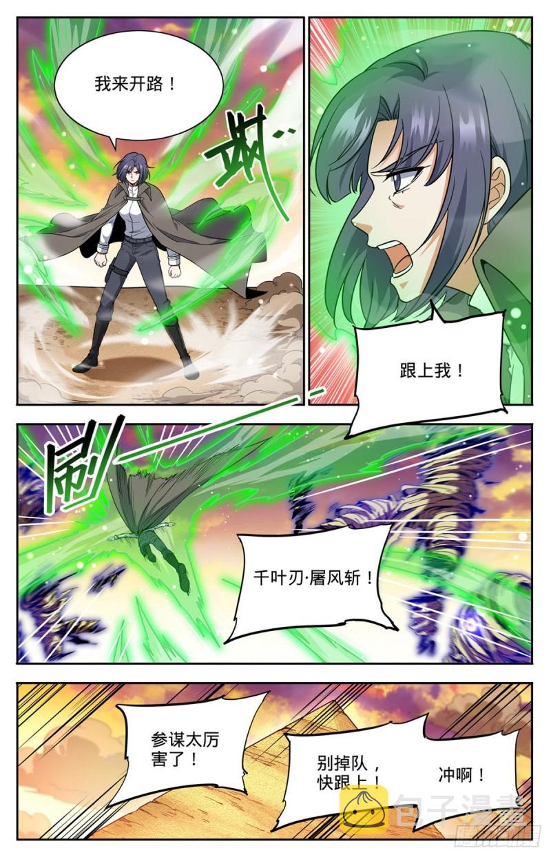 665 狮身人面像10