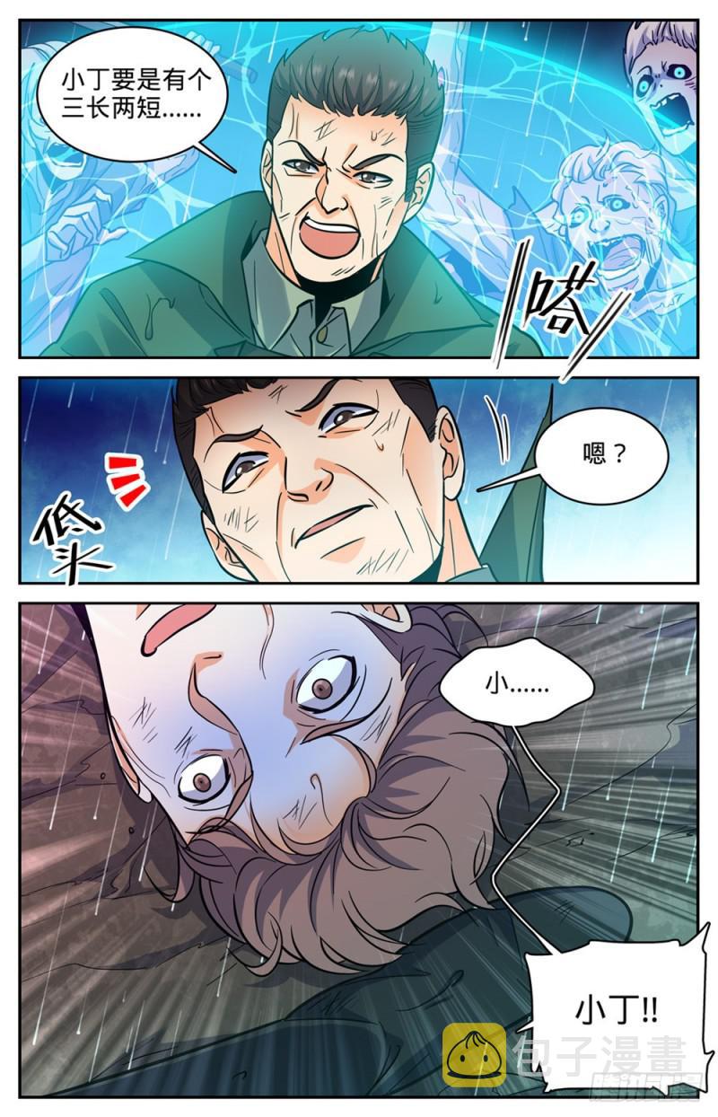 404 似曾相识的噩梦4