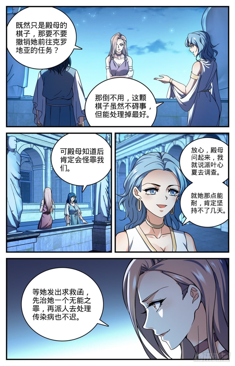 689 处处是惊喜4