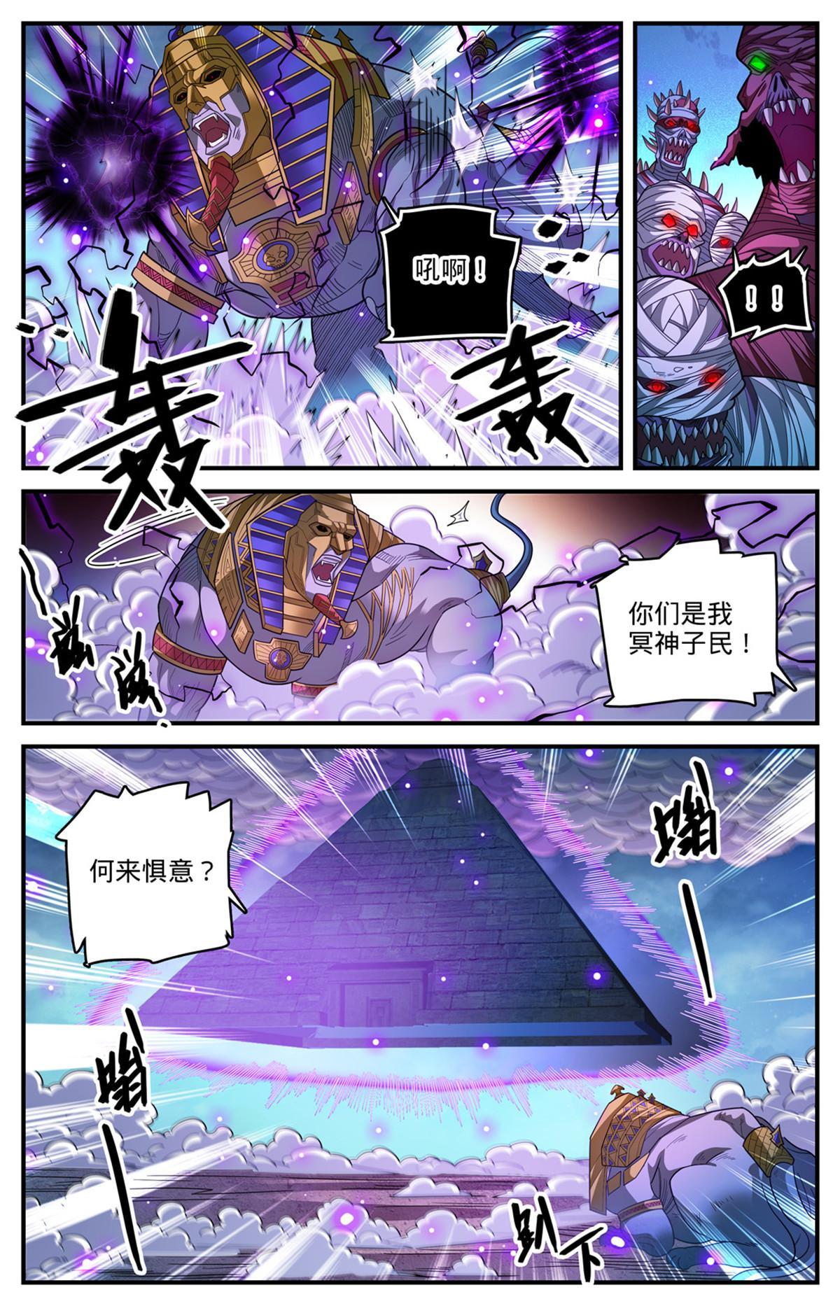 869 我没有教过你在战场流泪3