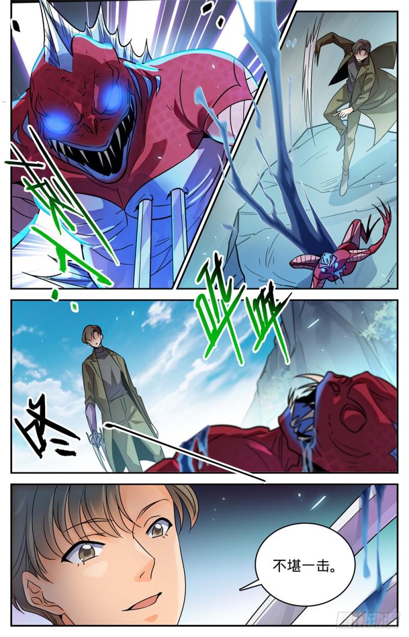 464 赤凌妖5