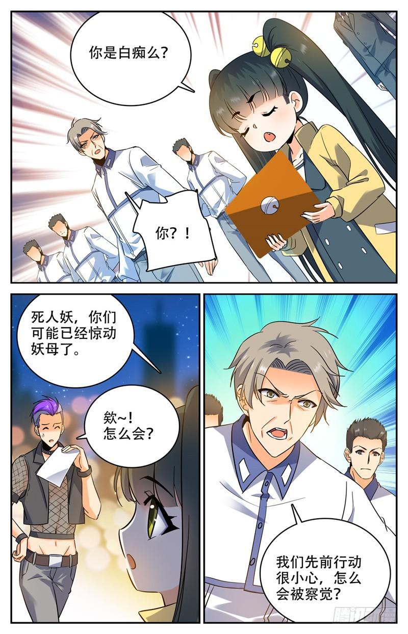 179 封锁隔离8