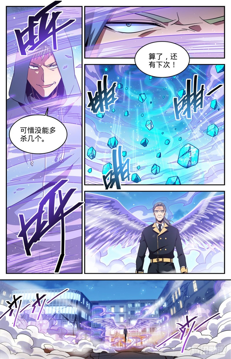 637 紫风神殿法师11