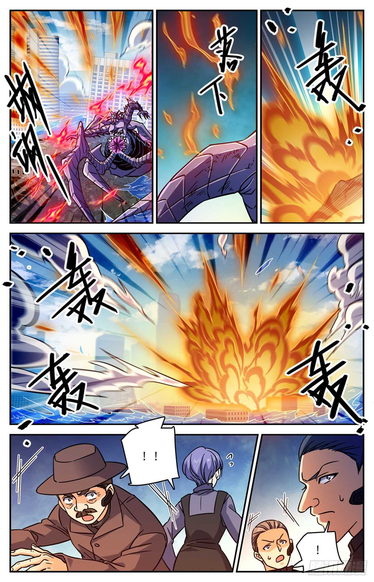 527 伤到脑子了？7