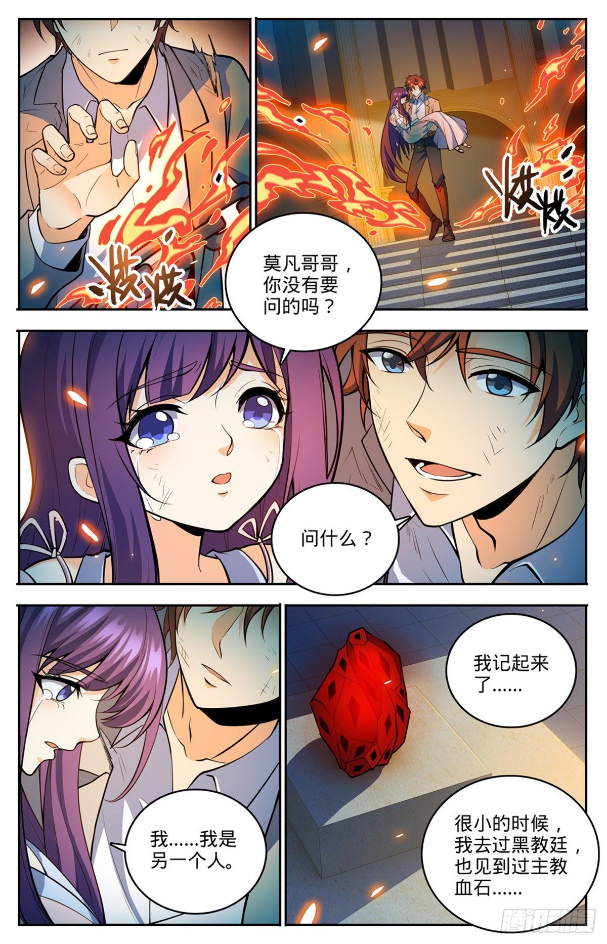752 见到心夏11