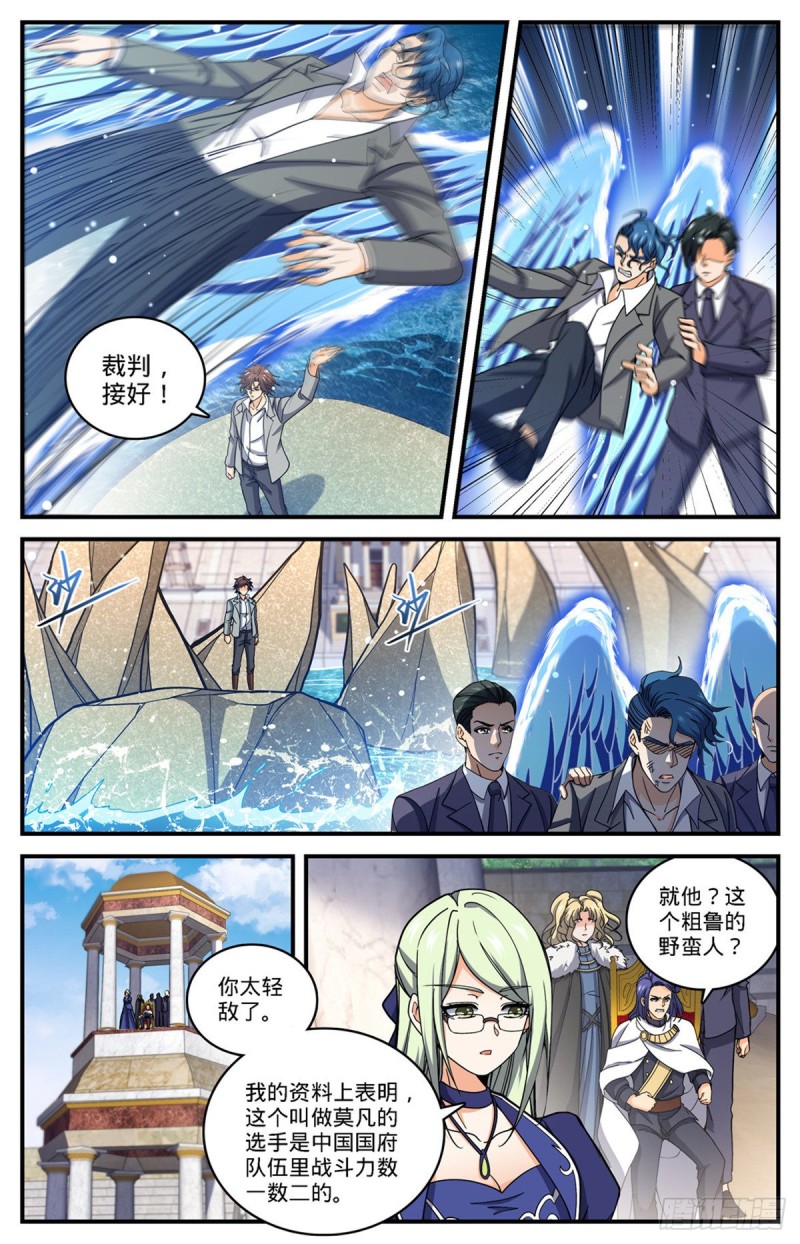 697 浩劫水啸10