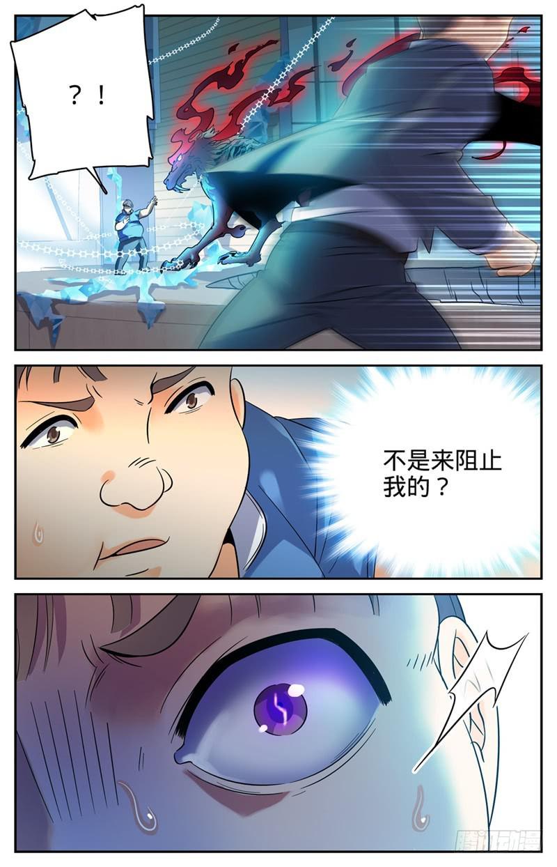 127 装X遭雷劈7