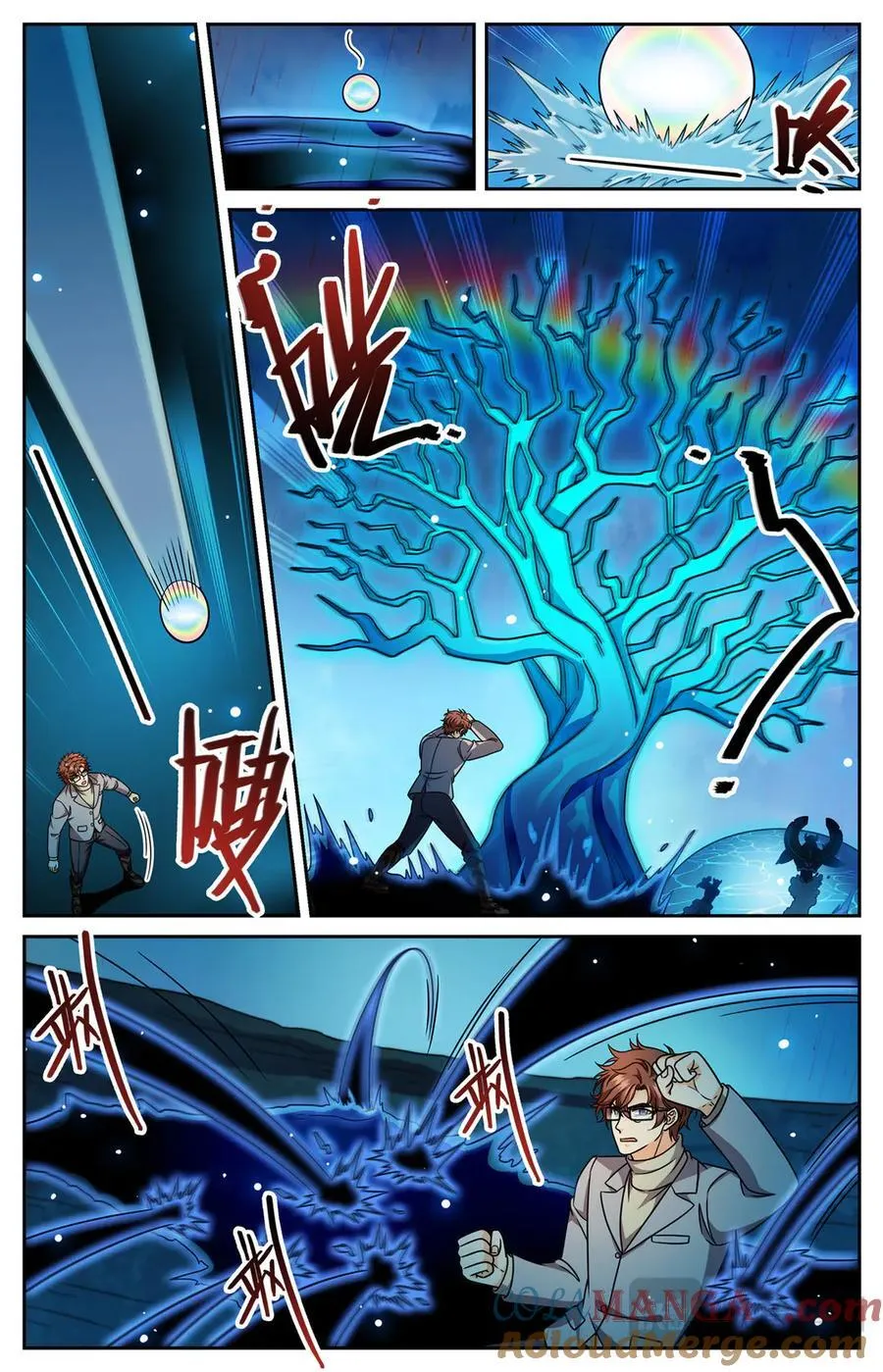 1174 红衣现身6
