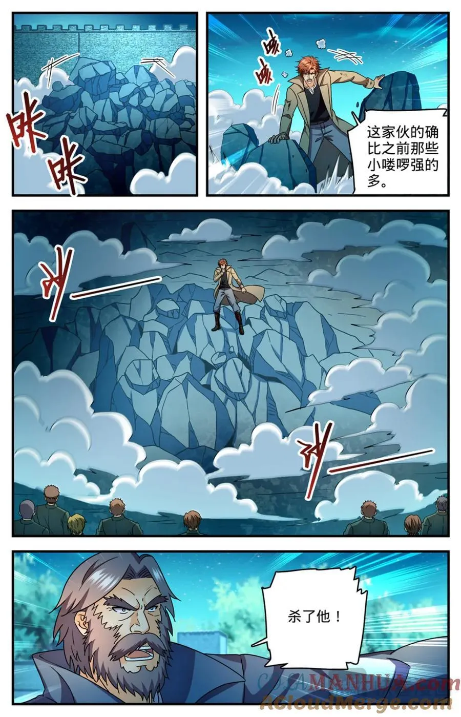 1141 只能留一个1