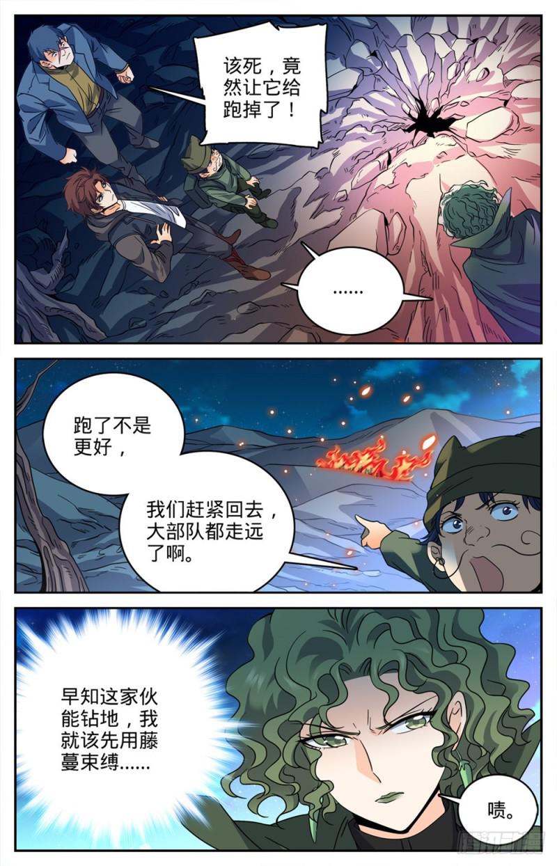 391 裹布尸将10