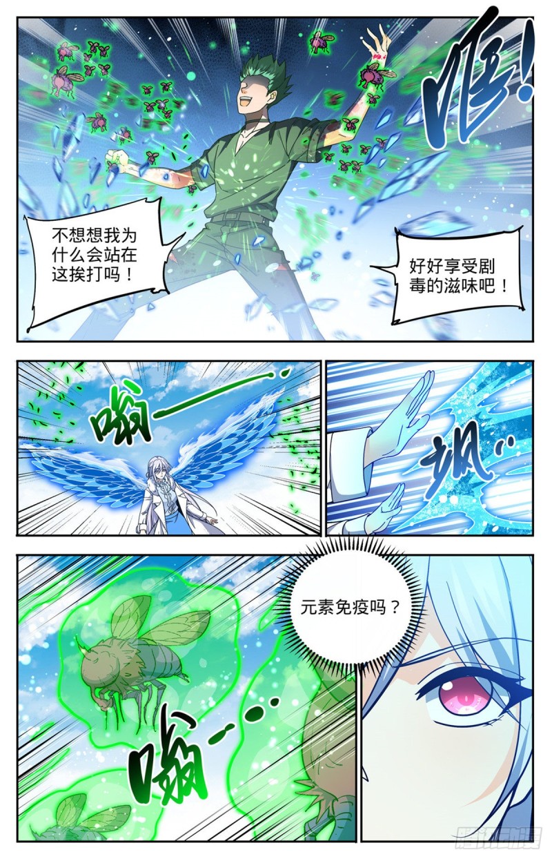 686 碾压之力！10