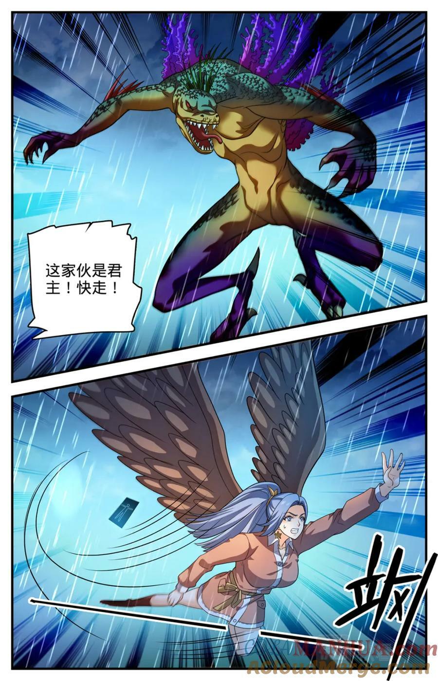 1045 黑暗影裔长者6