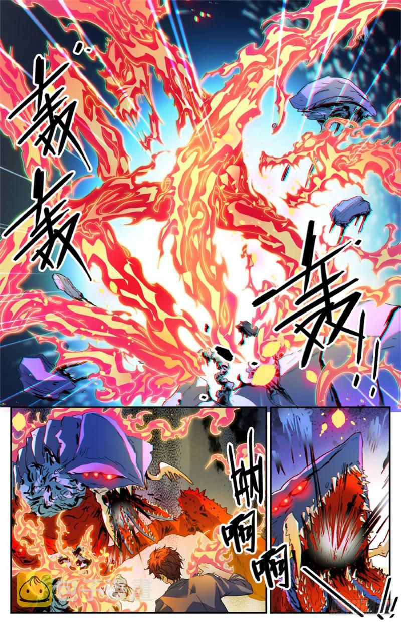 474 杀统领2