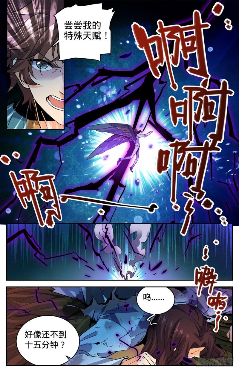 273 欢迎报仇2