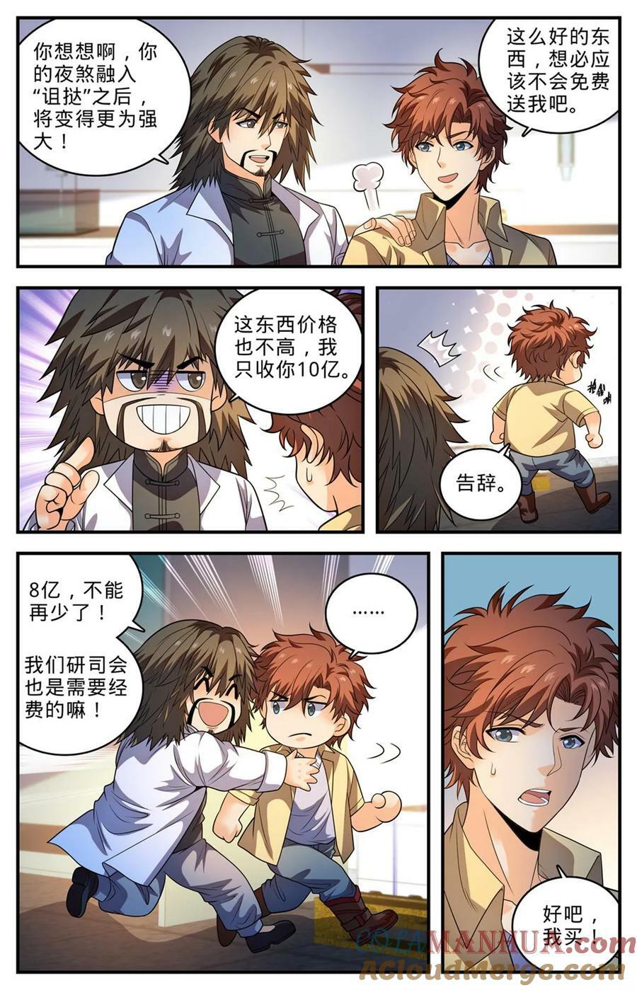 1009 青年选拔大赛4