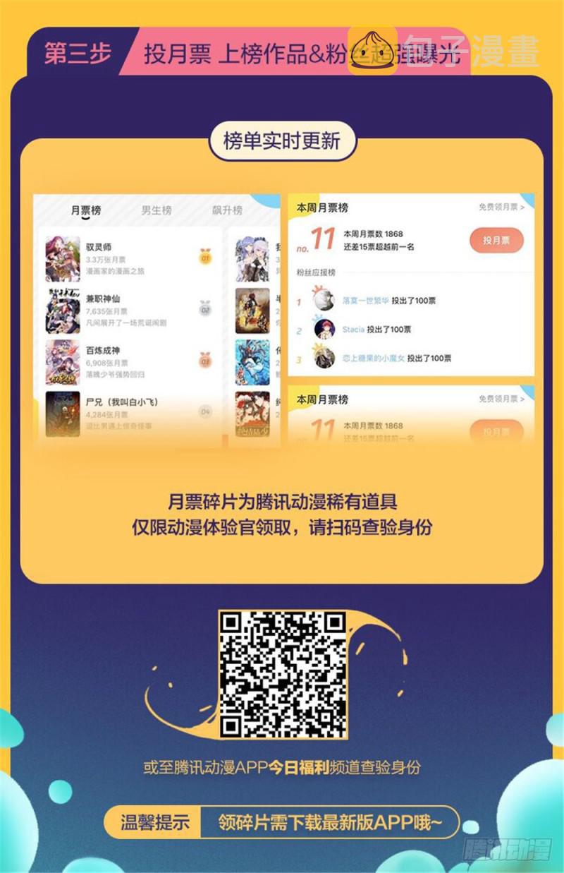376 风盘！16