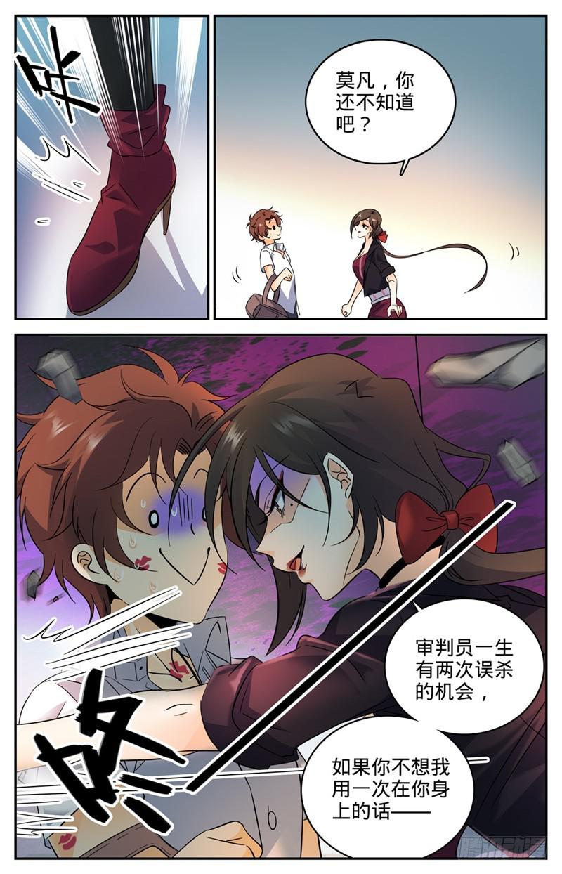 116 这太刺激了6
