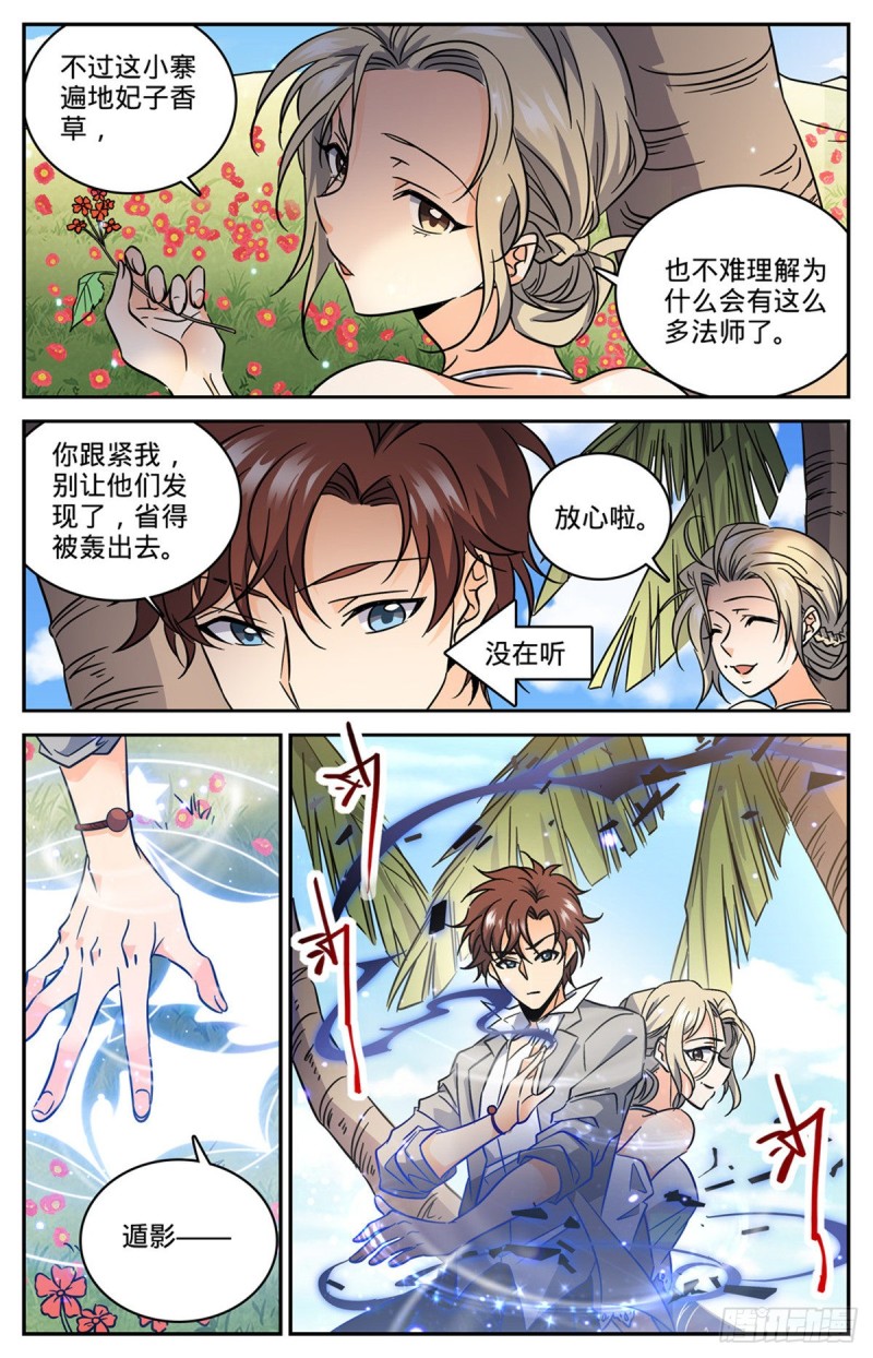 615 嚣张至极的头目3