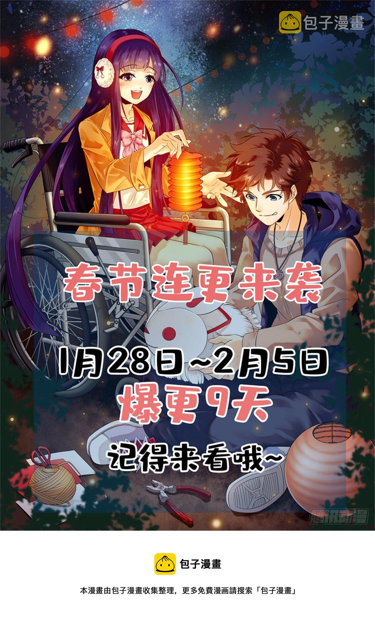 820 丧心病狂的山人13