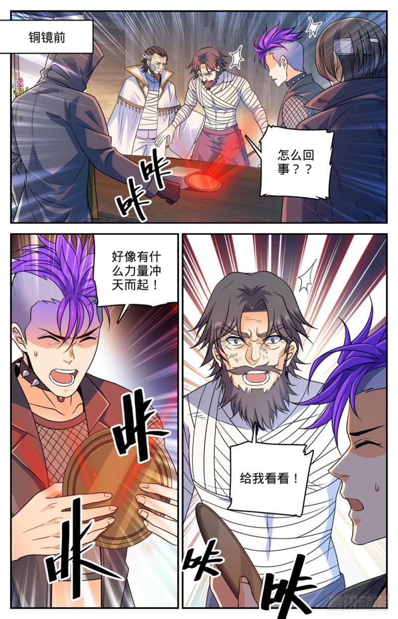 449 狼魂影，收割！2