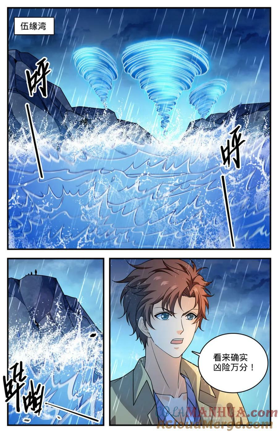1033 没有气息更危险3