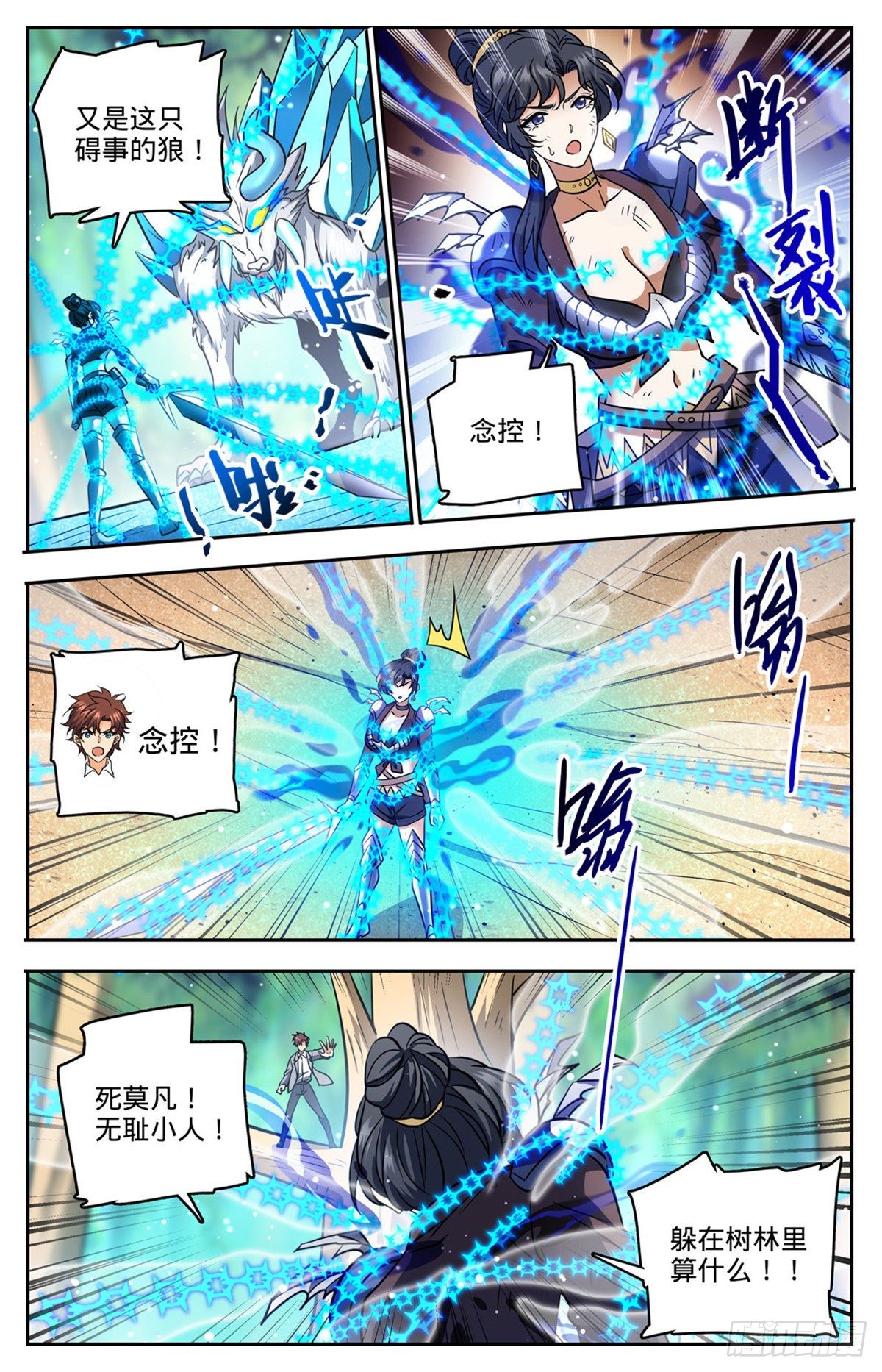 737 胜出！2