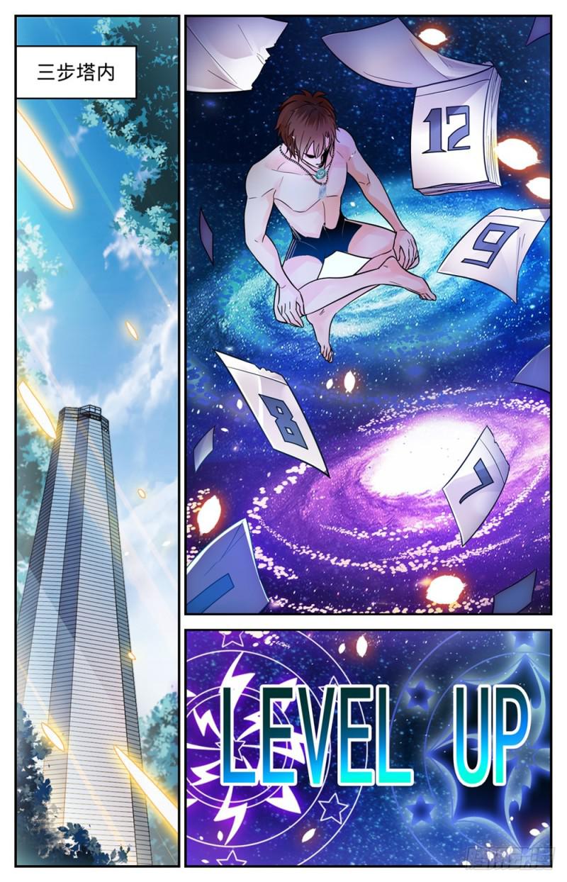 347 天生天赋1