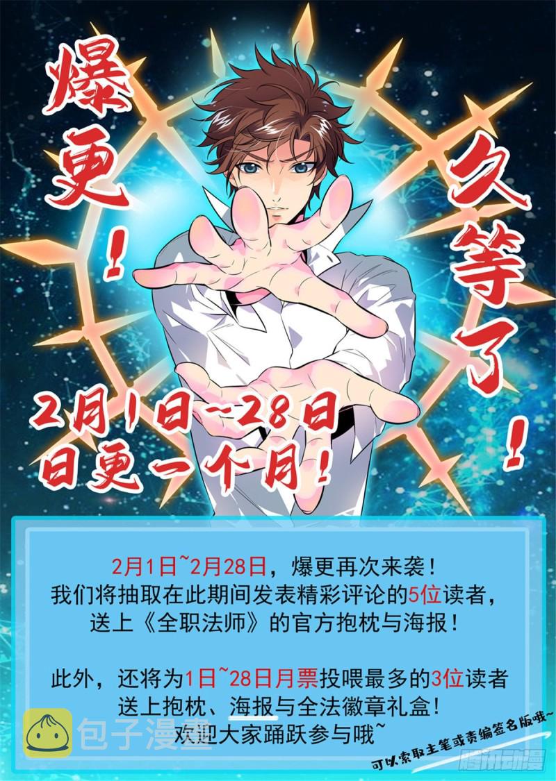 660 沙暴怨灵，至强生物！13