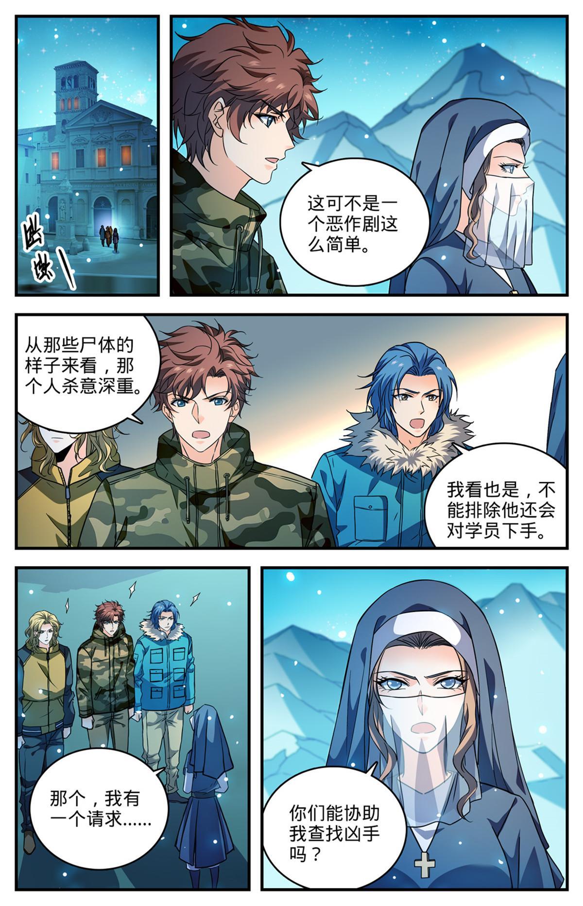 896 恶作剧or报复？6
