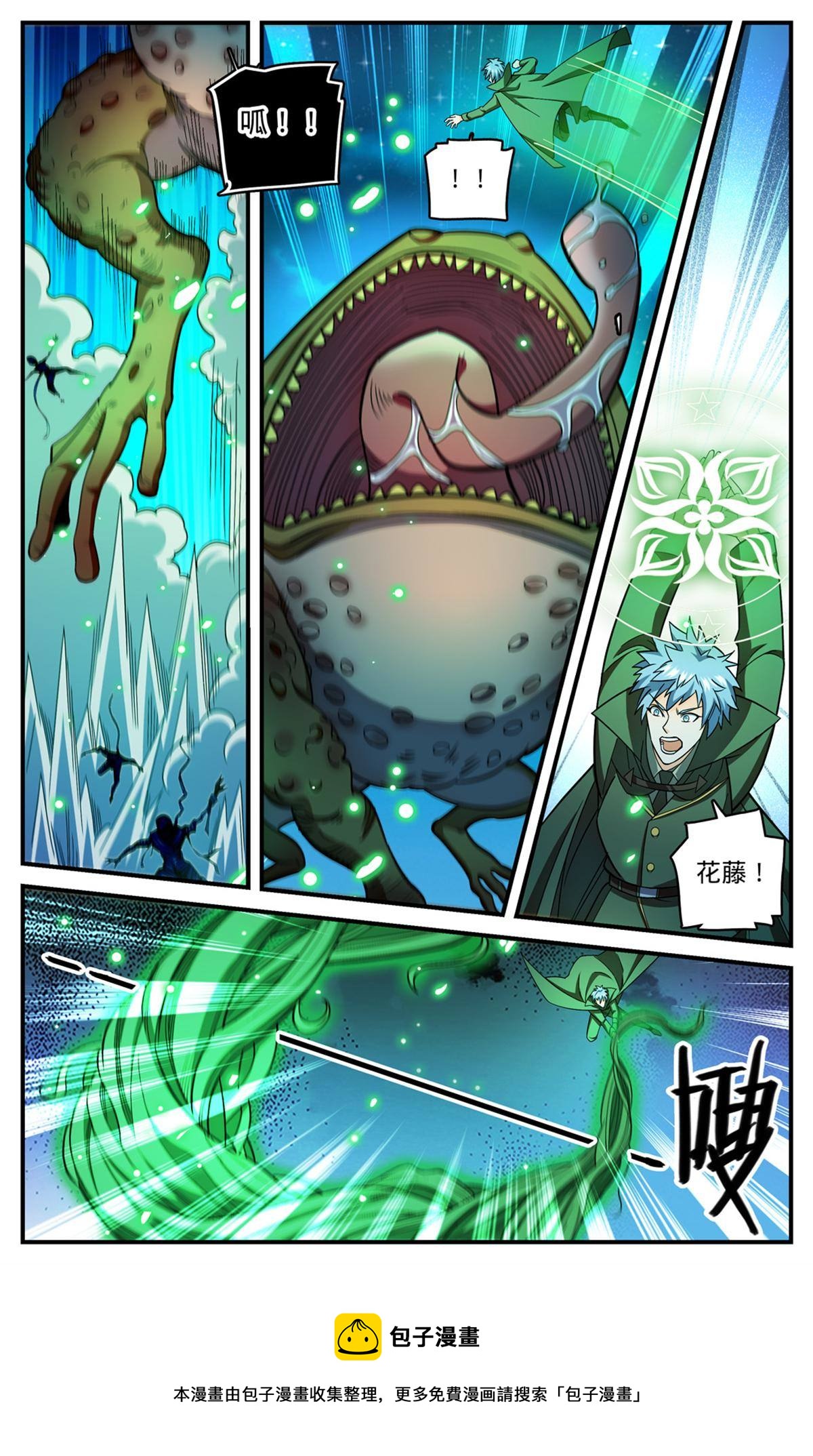 854 铜链背后8