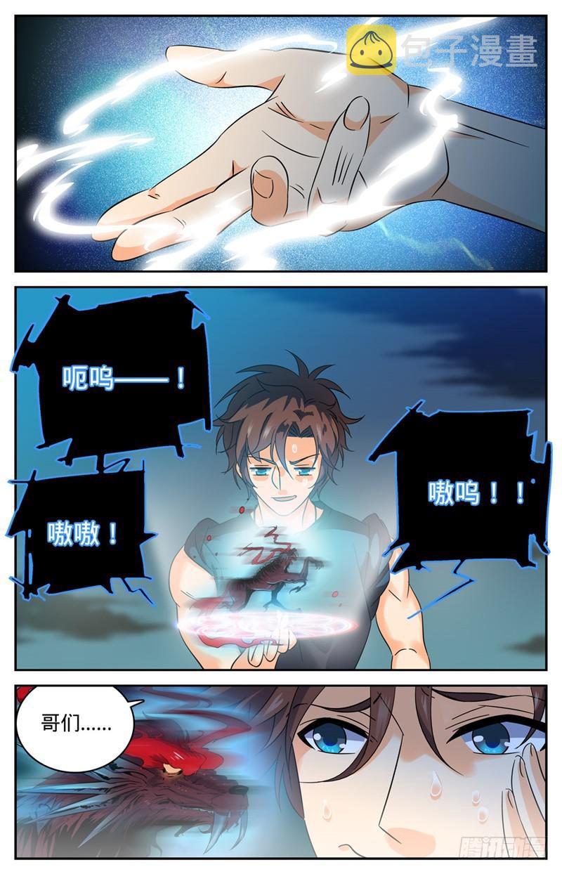 131 好战之狼8