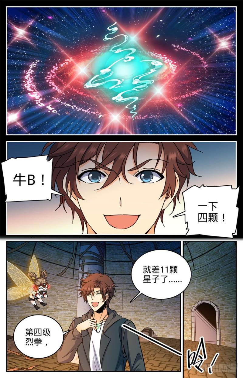 394 杀出一条血路2