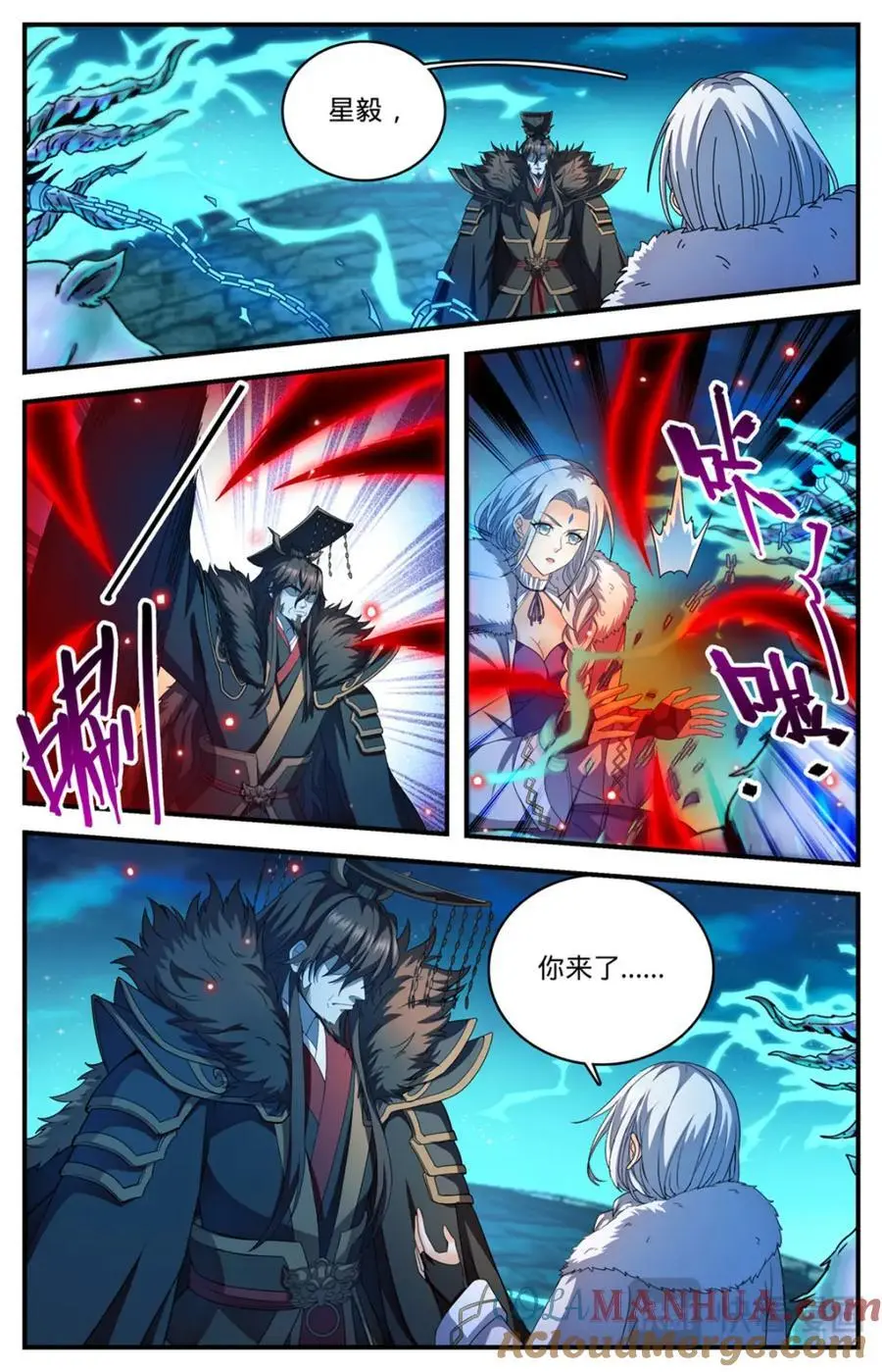 1104 这场重逢1